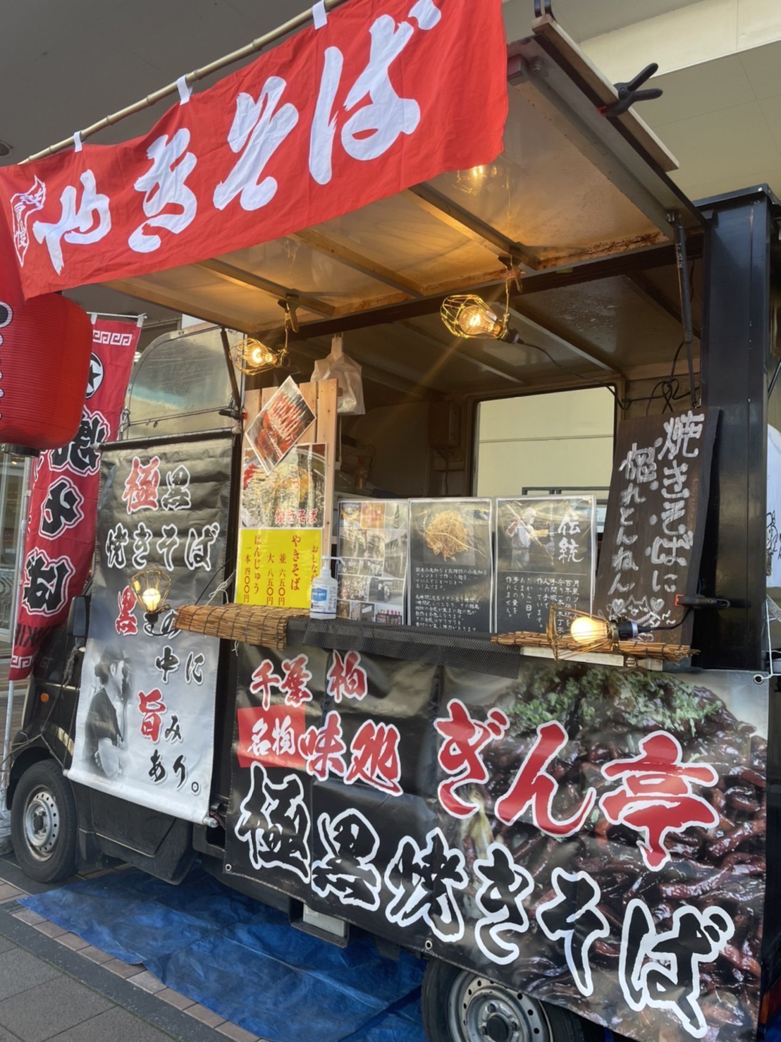 キッチンカー写真 6