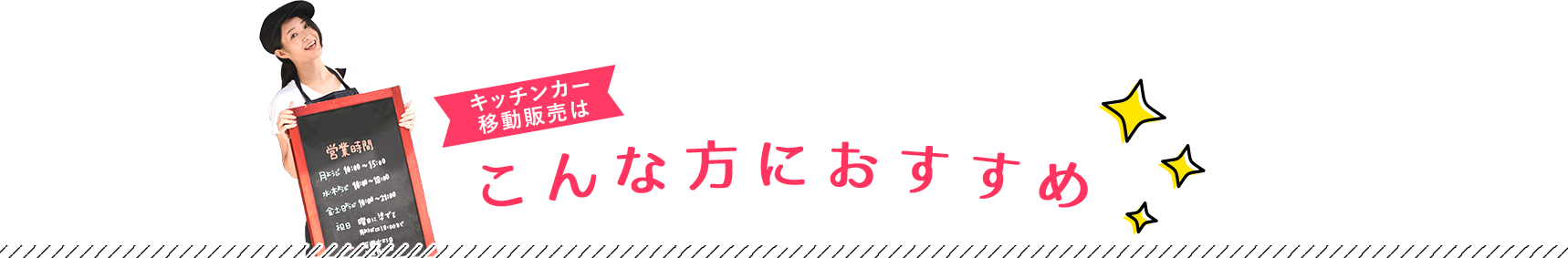 こんな方におすすめ